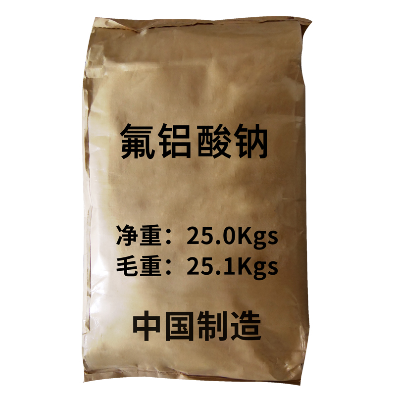 祥主圖-氟鋁酸鈉5.jpg