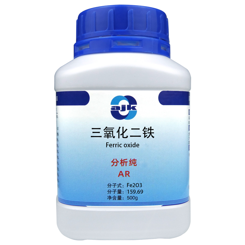 祥主圖-三氧化二鐵（AR）5.jpg