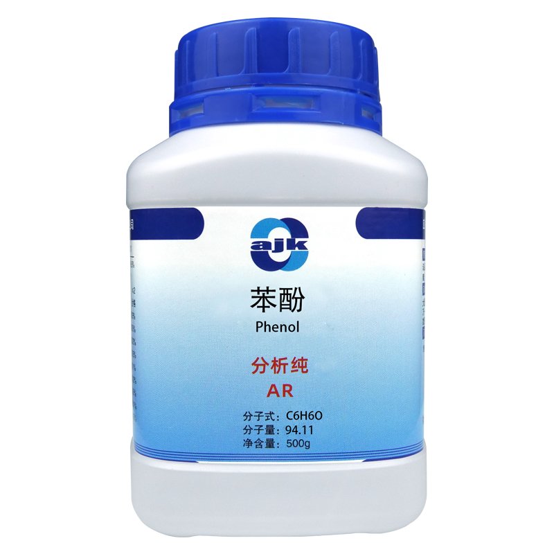 祥主圖-苯酚（AR）5.jpg