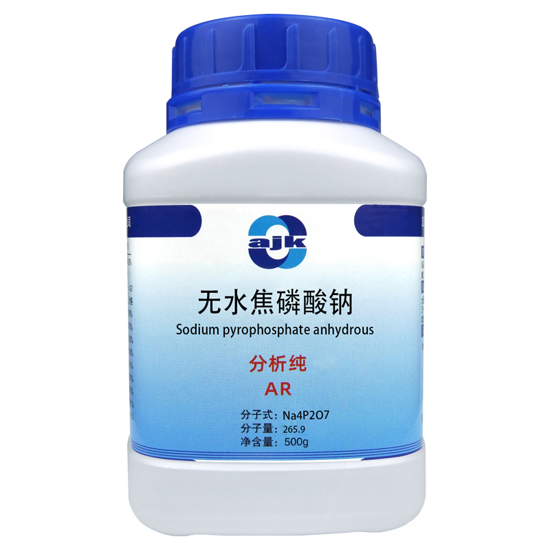 祥主圖-無(wú)水焦磷酸鈉（AR）5.jpg